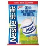 粉劑包裝機(jī)效果圖